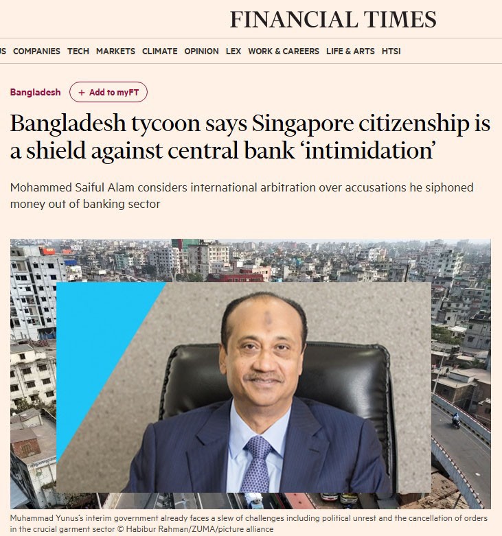 সিঙ্গাপুরের নাগরিক হিসেবে বিনিয়োগের সুরক্ষা চান এস আলম